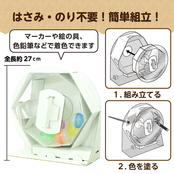 Garapon lottery piggy bank03