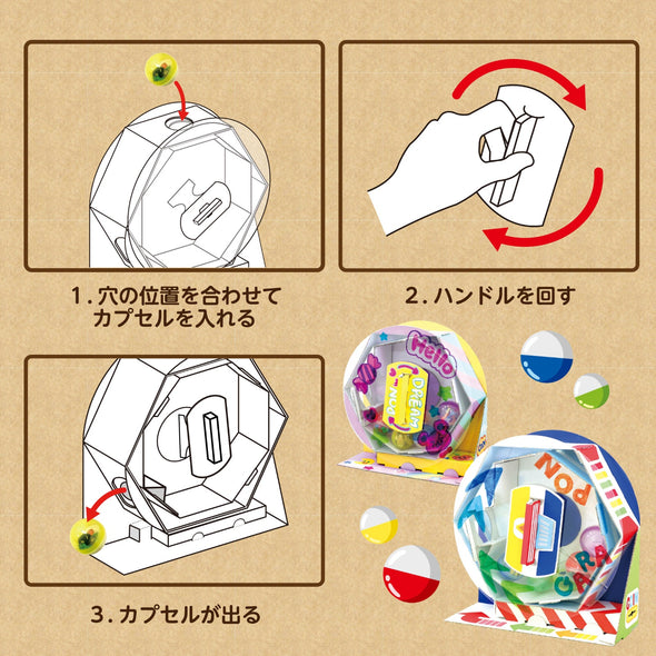 Garapon lottery piggy bank04