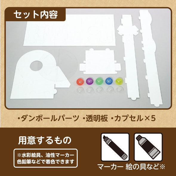Garapon lottery piggy bank05