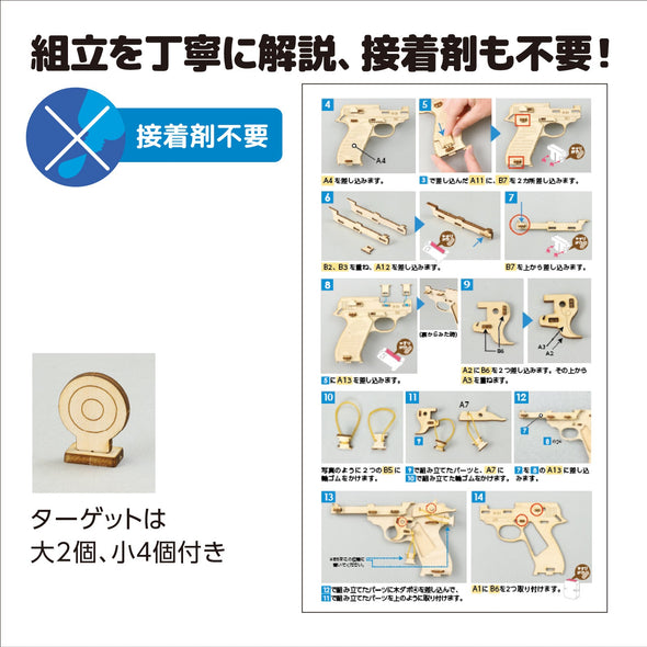 Wooden single-shot rubber band gun03