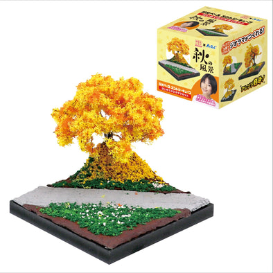 First time at Geobase Entry Cube: Autumn scenery of Diorama01