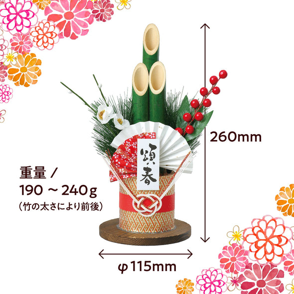 Kadomatsu DIY kit06