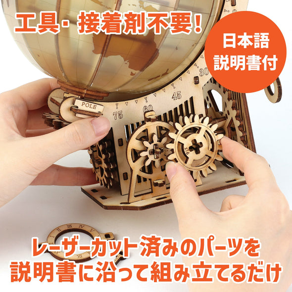 Wood puzzle globe03