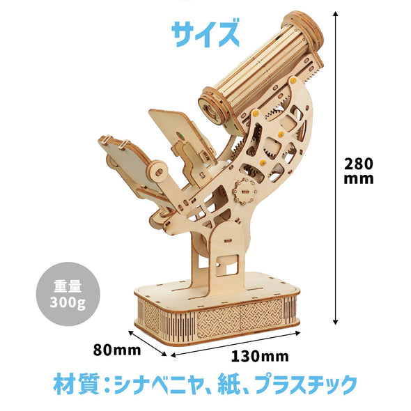 wooden microscope craft kit05