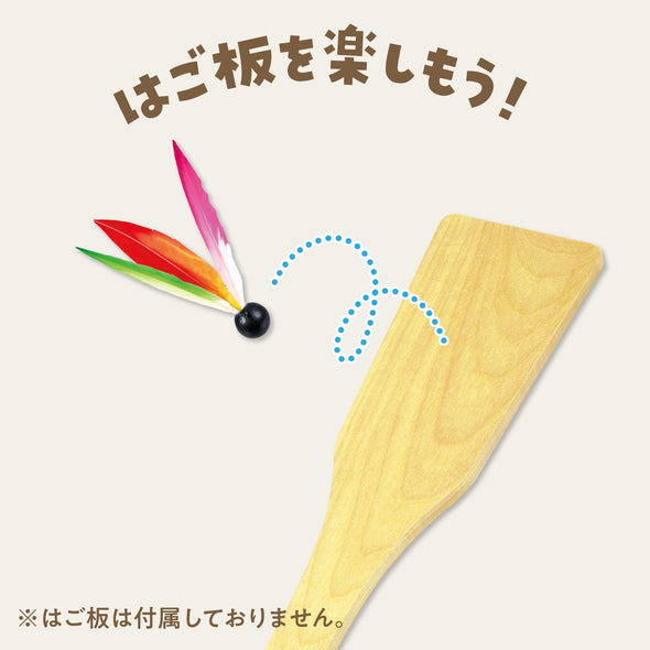 Hanenomi (for hagoita)02