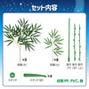 Extra large bamboo for Tanabata 2m with stand05