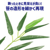 Extra large bamboo for Tanabata 2m with stand06