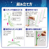 Extra large bamboo for Tanabata 2m with stand07