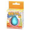 Small security buzzer (mew) blue01