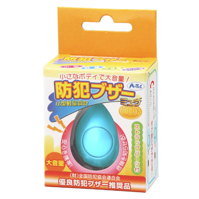 Small security buzzer (mew) blue01