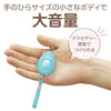 Small security buzzer (mew) blue02