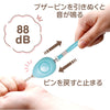 Small security buzzer (mew) blue03