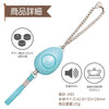 Small security buzzer (mew) blue05