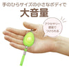 Small security buzzer (Mew) light green01