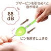 Small security buzzer (Mew) light green02