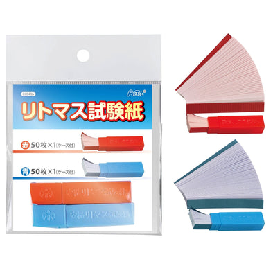 SP litmus test paper01