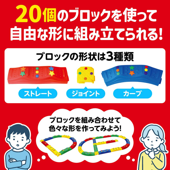 Easy joint balance beam02