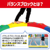 Easy joint balance beam07