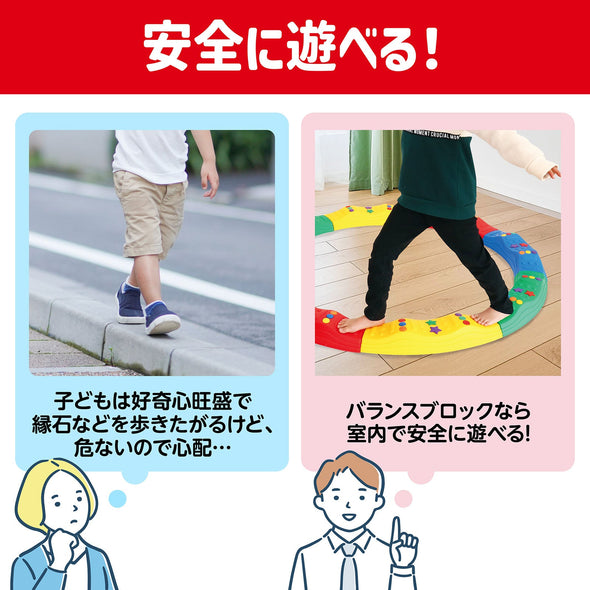 Easy joint balance beam015