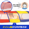 Colorful play tunnel02