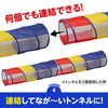 Colorful play tunnel05