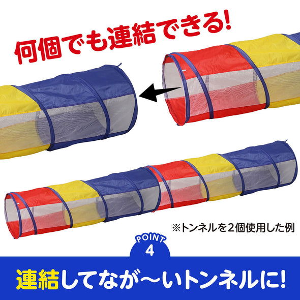 Colorful play tunnel05