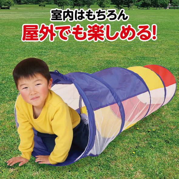 Colorful play tunnel08