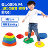 Colorful balun stone01