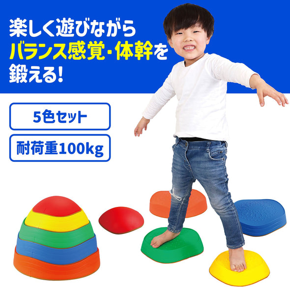 Colorful balun stone01