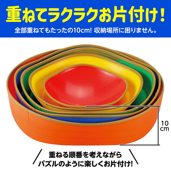 Colorful balun stone05
