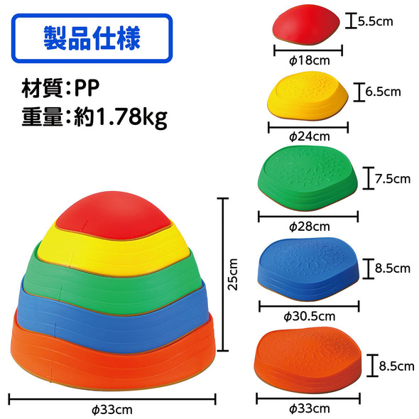 Colorful balun stone06