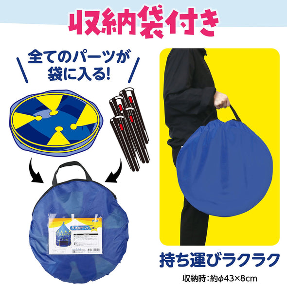 Pawn type tent Hoshi04
