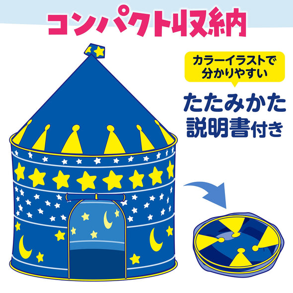 Pawn type tent Hoshi011