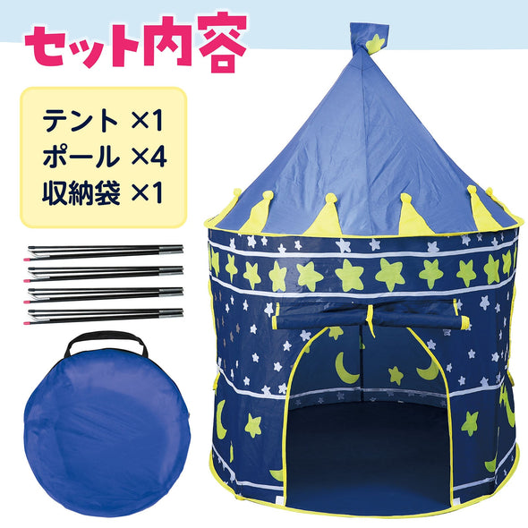 Pawn type tent Hoshi012