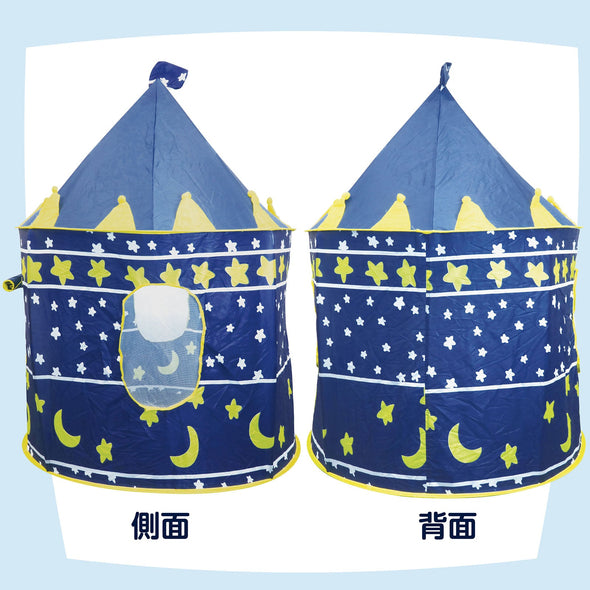 Pawn type tent Hoshi013