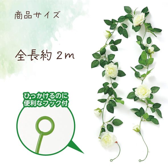 Fake green garland rose white02