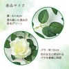 Fake green garland rose white03