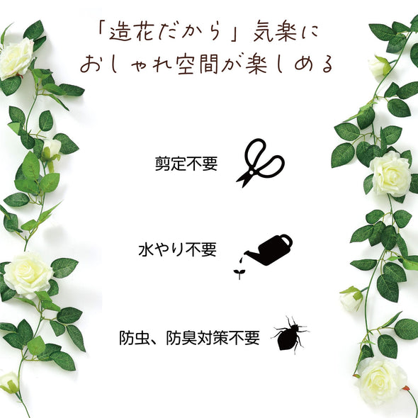 Fake green garland rose white04