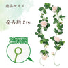 Fake green garland rose pink02