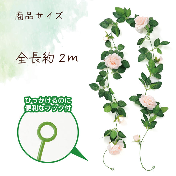 Fake green garland rose pink02