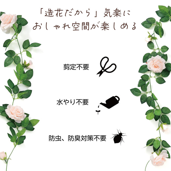 Fake green garland rose pink04