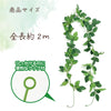 Fake green garland rose leaves only02