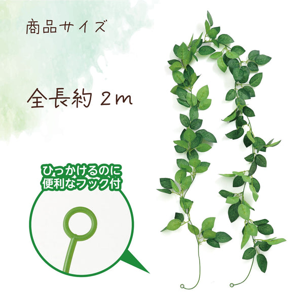 Fake green garland rose leaves only02
