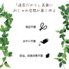 Fake green garland rose leaves only04