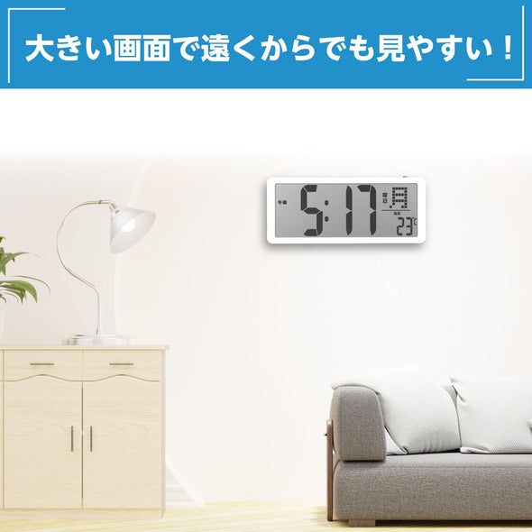 Large digital clock (with timer)01