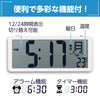 Large digital clock (with timer)02
