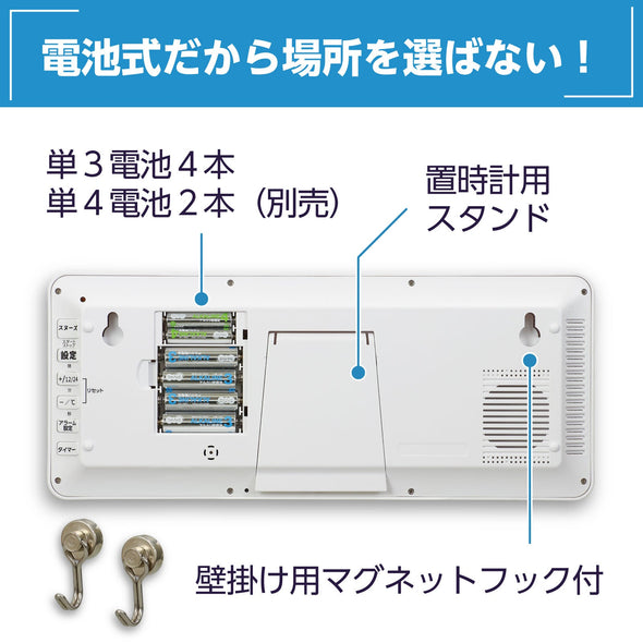 Large digital clock (with timer)03