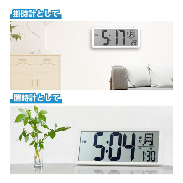 Large digital clock (with timer)04