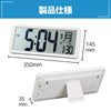 Large digital clock (with timer)05