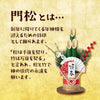 Green bamboo mini kadomatsu H26cm02